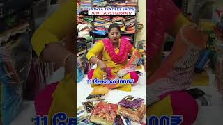 11 saree 1000rs erode sathya Textiles wholesale