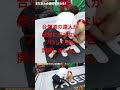 【爆誕】首と手足が極まって脱出不可能。絶対に3カウントフォールが取れるプロレス技!合気道✖️プロレス。【拳王チャンネル】 #プロレス #wrestling #noah_ghc #aikido