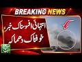 Heartbreaking News - Massive Explosion Shocks Everyone - SUCH News