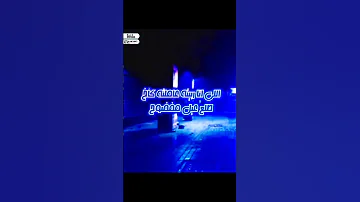 مهرجان سقفه من القلب محمد كامل 2025 