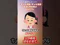 【皇室】父が母を好きすぎる
