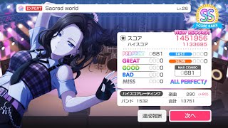 Sacred world [EXPERT 26] AP【ガルパ】