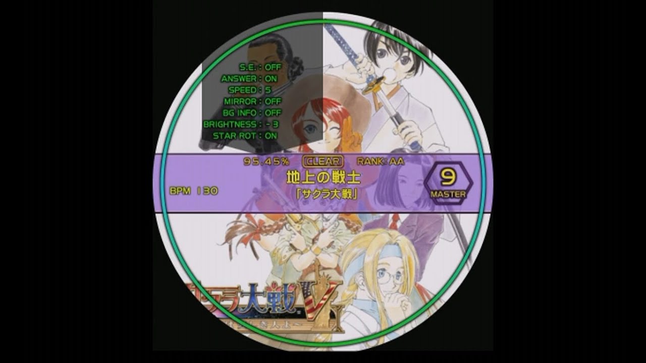 地上の戦士 - SilentBlue.RemyWiki