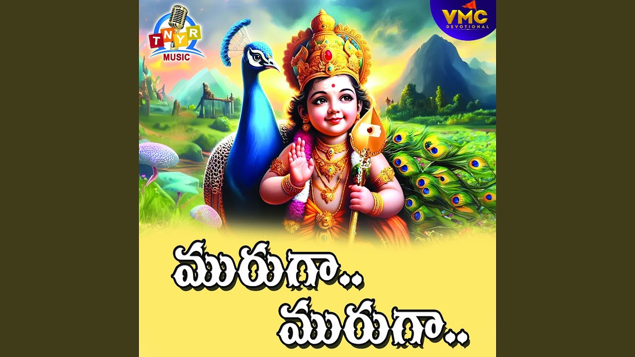 Guriginja mallello ayyappa - YouTube