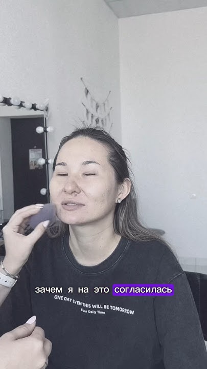 Делаю макияж визажисту 💄 - YouTube