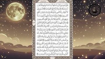 5- سورة المائدة - الشيخ ياسر الدوسري |  Surah Al-Maidah - Yasser Al-Dosari | همسات الإيمان