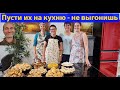 Русские в Австралии. Собрались девочки на кухне. (видео 519)