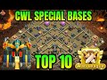 *NEW UPDATED*🔥TOWN HALL 17 Th17 WAR BASE With Link | TH17 LEGEND Base With Link | Clash of clans