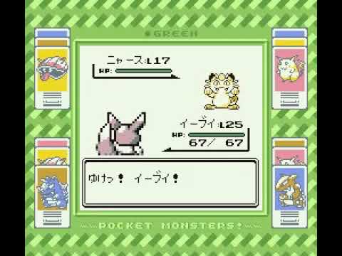 How to glitch the Japanese GF Mew (ゲーフリミュウ 22796) in Red/Green (ポケットモンスター 赤・ 緑) (from start, no ACE)