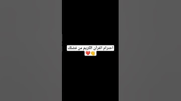 #القرآن_الكريم #آية_الكرسي #سورة_البقرة