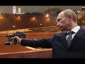 Путин признал себя психопатом