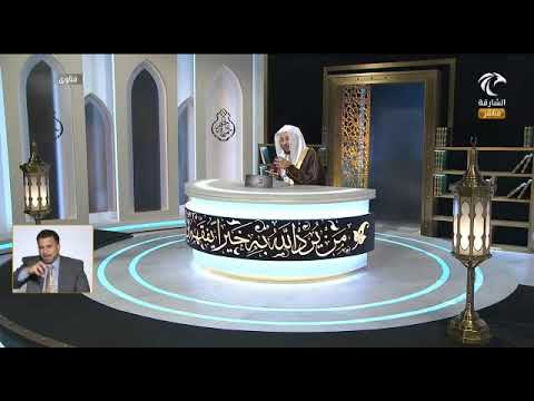 حكم المسح بالماء على أعضاء الوضوء بدلا من غسلها بسبب شدة حر الماء بالصيف؟ الشيخ عزيز فرحان العنزي