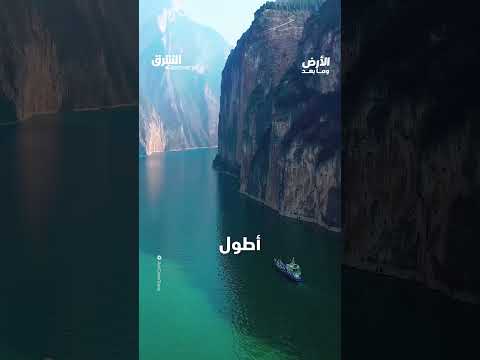 400 إنسانٍ يعيشون على ضفافه