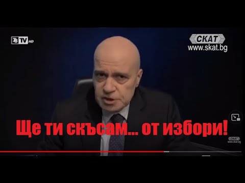 Видео: GI.biz: Ще ти липсват, Детелина