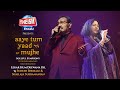 Lekar Hum Diwana Dil | Kishore Kumar | Sudesh B. & Shailaja S. | Theism Events | Aaye Tum Yaad Mujhe