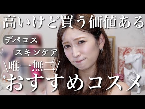 デパコス コスメ 化粧品 セット まとめ売り値下げ不可 しずく様専用 デパコスまとめ売り コスメセット 化粧品 - メルカリ