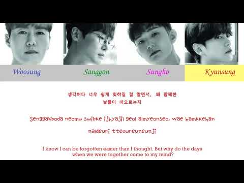 NOEL (노을) - HOW ABOUT YOU ( 나는 어땠을까) Color Coded Lyric [Han_Rom_Eng]
