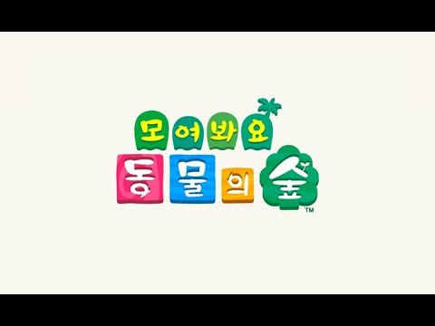 (케인 도네용)모여봐요한화의숲
