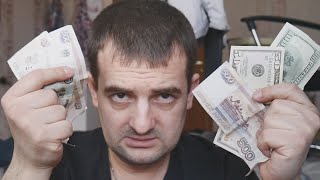 Реальные зарплаты в Москве и как заработать деньги