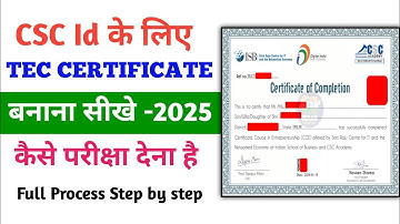 Csc Id Ke liye Tec Certificate Kaise Banaye 2025 | Tec Certificate Apply Online |  Csc
