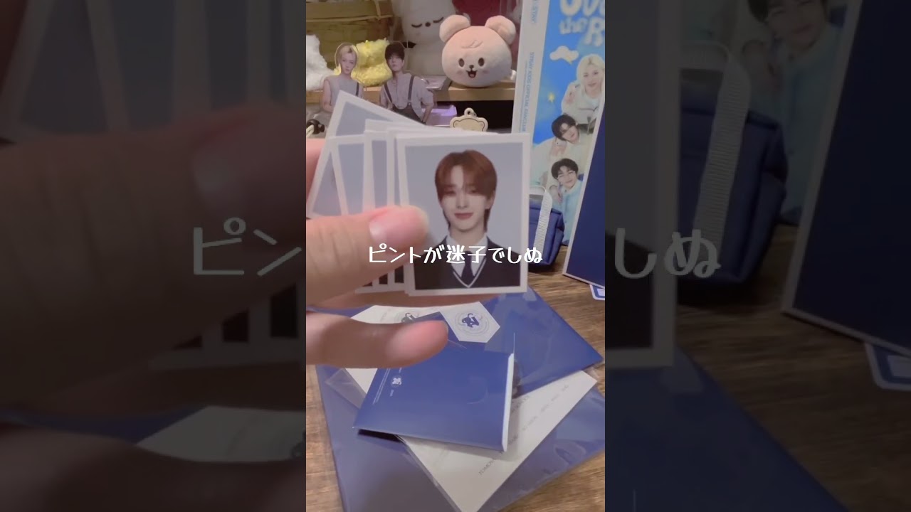 NEXZ NEX2Y 1期　本国FCキット　抜けなし NEXZ 本国FCキットが届いたから開けたんだよね Part1 #NEXZ - YouTube