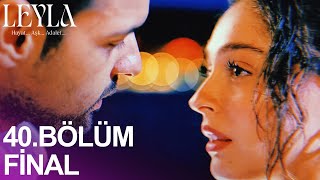 Leyla 40. Final Bölümü - MUTLU SON!