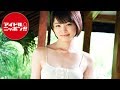 【公式】岡本玲「ドキ☆ドキVacation」