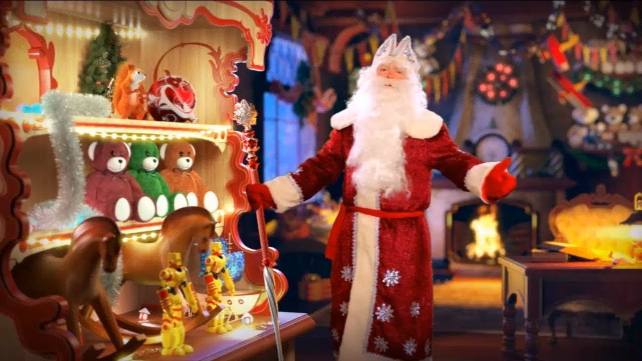Видео Поздравление Мастерская Деда Мороза