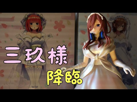 【一番くじ】五等分の花嫁!(前編)ロット買い!!!なんて出来ないくらいの半端ない人気でしたw三玖フィギュアは当たるのか?