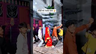 #video | Mal na malpua ha raja | माल ना मालपुआ हा राजा | new trending Bhojpuri song 🎧 | #dance