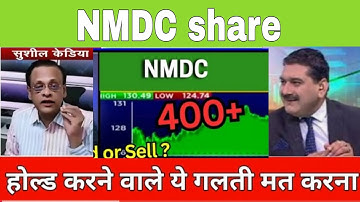 NMDC share latest news today || NMDC share news