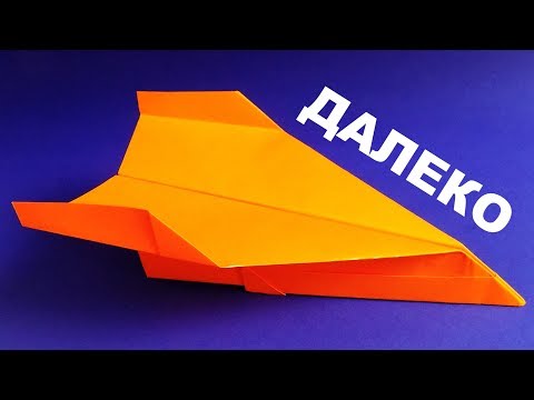 Как сделать далеко летающий самолет из бумаги ✈ Как сделать оригами самолет из бумаги