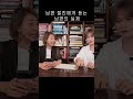 야생 고릴라 그 자체