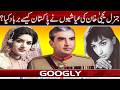 Gen Yahya Khan Kei Ayashion Nai Pakistan Ko Kaisay Barbad Kiya? | Googly News TV