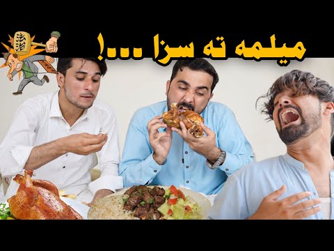 Melma Ta Saza |Pashto new funny video Zindabad vines  2022