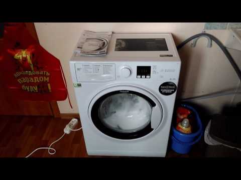Подключение стиральной машины hotpoint ariston Подключение стиральной машины hotpoint ariston
