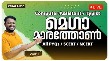 മെഗാ മാരത്തോൺ - Computer Assistant/Typist | All PYQs/SCERT/NCERT | Kerala PSC | Asif Thuluvath
