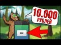 10.000 РУБЛЕЙ ЗА 2 ДНЯ! АРБИТРАЖ ТРАФИКА ДЛЯ НОВИЧКОВ