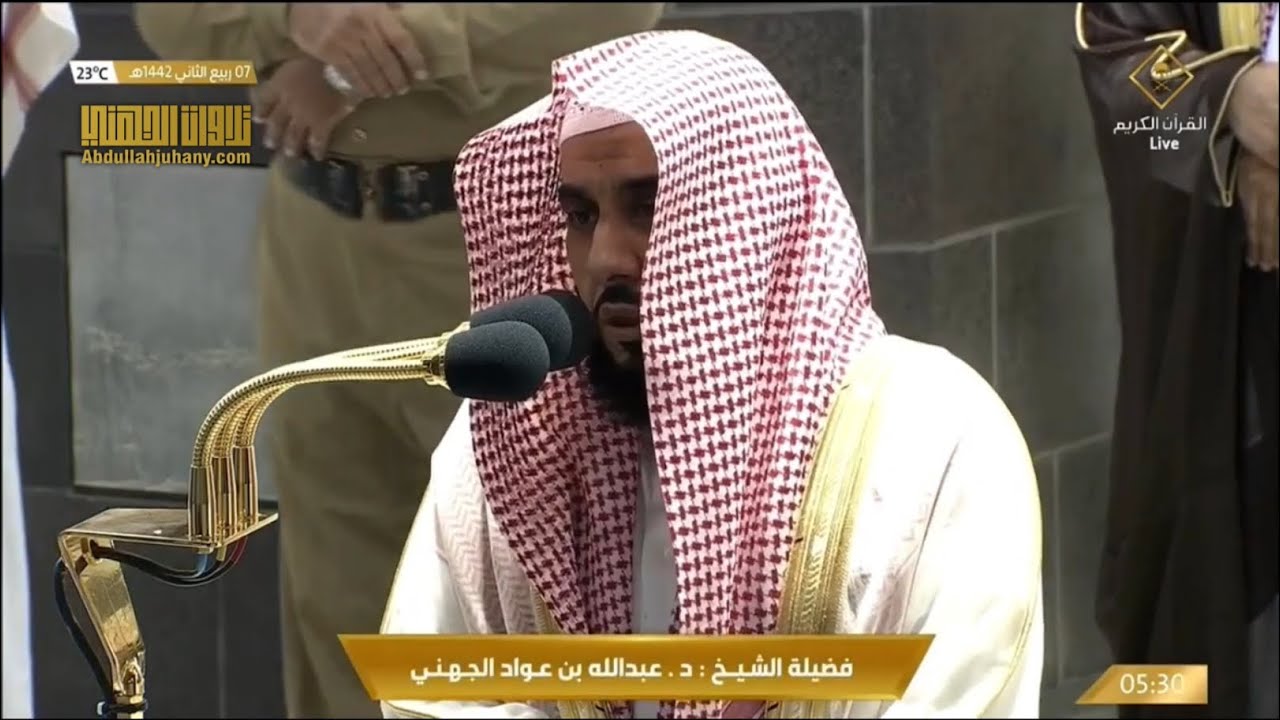 (والصافات صفا) تلاوة من سورة الصافات ( 1-74 ) للشيخ عبدالله الجهني | صلاة الفجر 7-4-1442هـ