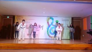 형남초 학예회 6-2 태권도댄스 (20141107)