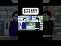 #アニメ
