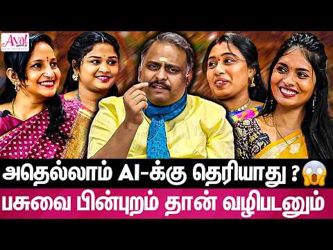 Astrologer Karthikeyan பரபரப்பு தகவல் 😱 / எல்லா பாவமும் ஜோதிடர்களுக்கு தான் வரும்...