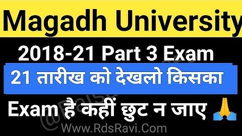 Magadh University 2018-21 Part3 Exam/21 मार्च को आप सभी का Exam है Live देखो MU Update News Today