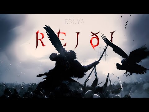 Eolya - Reiði