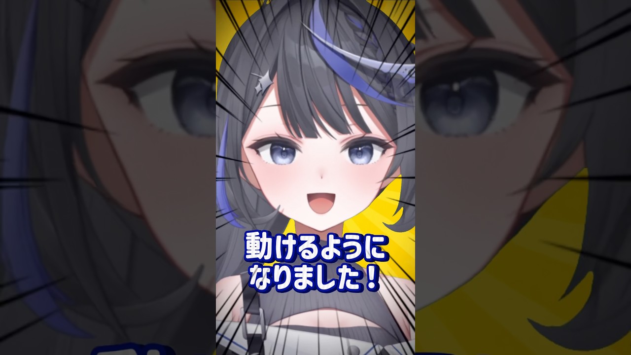 可愛すぎる…?Live2Dお披露目‼️【デビューまであと1782人】#vtuber #新人vtuber #vtuber準備中