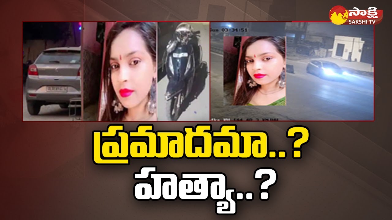 Delhi Girl Dragged For 4 km in Sultanpuri on New Year | Sakshi TV - YouTube