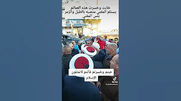 هؤلاء لا يمثلون الإسلام 