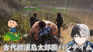 【腹パン】浦島太郎のカメをいじめる奴らみたいなことをする芸人旅団【かみとさん切り抜き】 【腹パン】浦島太郎のカメをいじめる奴らみたいなことをする芸人旅団【かみとさん切り抜き】