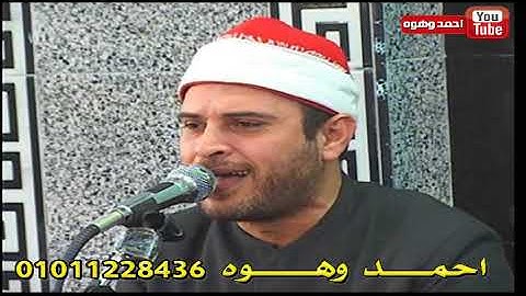 الشيخ صالح على حسن سورة الخشر فى افتتاح مسجد ابو حجر الكبير 27 12 2019 new