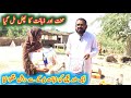 Ik Or Bachi Ki Zehanat Uk Sy Rashan Pakistan Pahunch Giya😱Azhar Hussain Vlogs